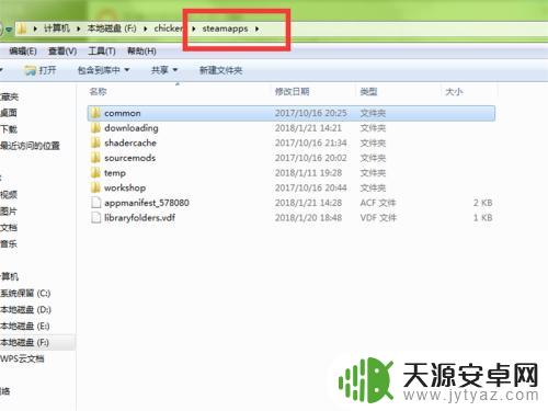 steam切磁盘 如何在Steam中更换游戏所在磁盘