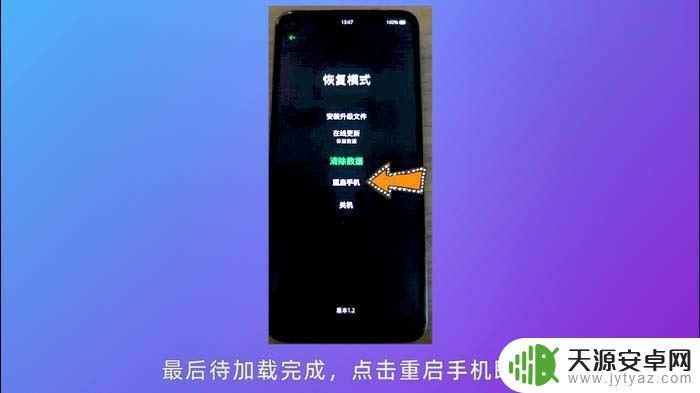 怎么刷oppo刷机教程 oppo手机刷机教程详细步骤