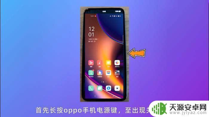 怎么刷oppo刷机教程 oppo手机刷机教程详细步骤