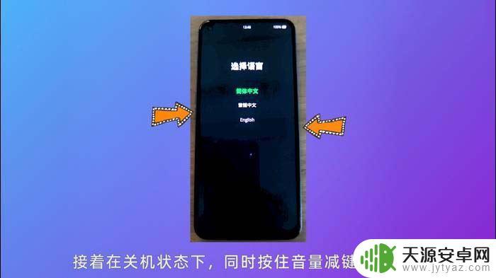 怎么刷oppo刷机教程 oppo手机刷机教程详细步骤