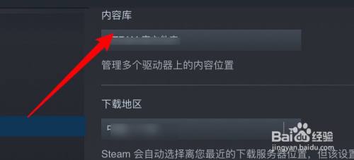steam怎么选择库来源 Steam中文版如何切换游戏库来源