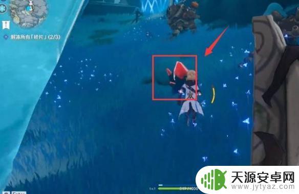 原神山中之物第二个碎片仙灵位置 原神山中之物第二个碎片怎么合成