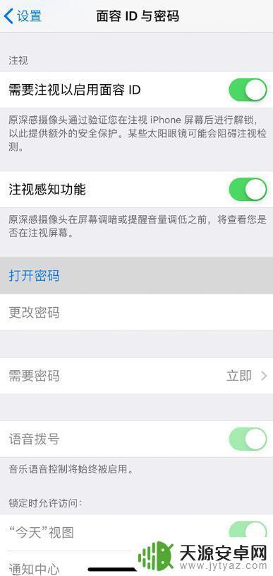 苹果手机锁屏消息不提醒怎么办 iPhone 锁屏后无法收到通知消息怎么办