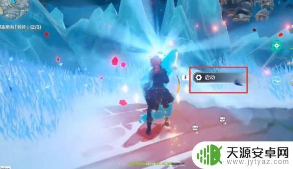 原神山中之物第二个碎片仙灵位置 原神山中之物第二个碎片怎么合成