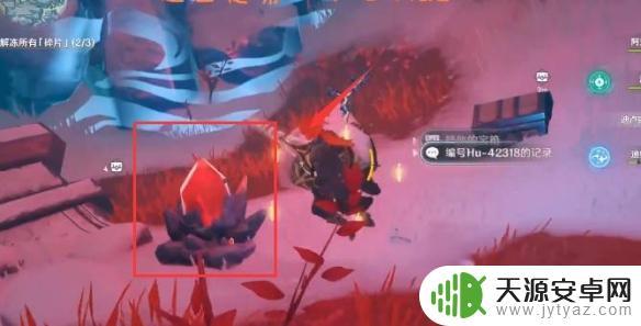 原神山中之物第二个碎片仙灵位置 原神山中之物第二个碎片怎么合成