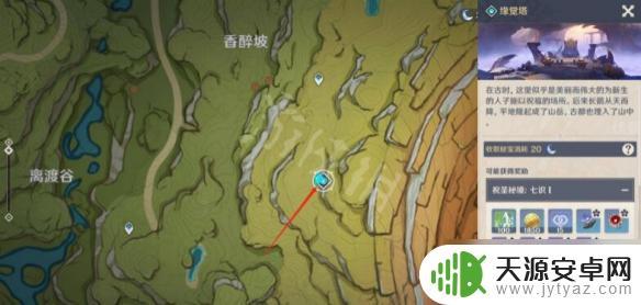 原神草本在哪里 《原神》草本秘境在哪可以找到