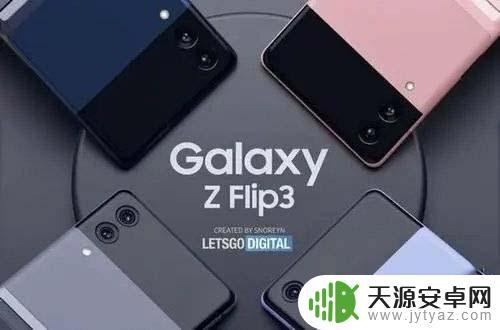 三星3折叠手机zflip3韩版 三星zflip3韩版和国行的售后服务如何