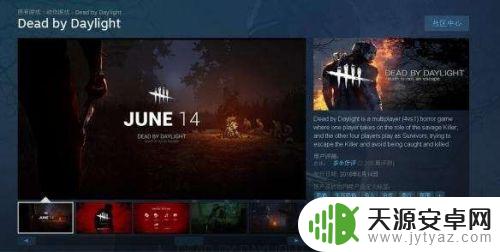恐怖黎明steam中文 steam恐怖黎明中文语言包