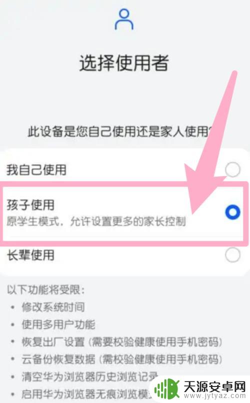 如何解决沉迷网络 如何帮助青少年摆脱网络沉迷