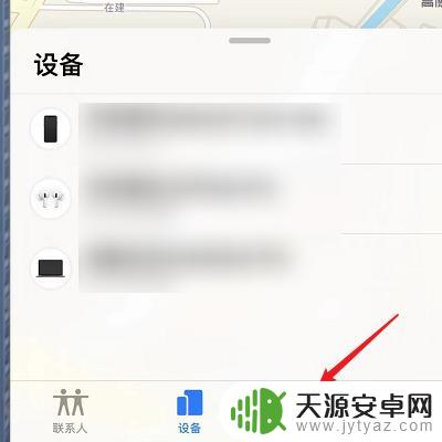苹果手机怎么找苹果表 苹果手机如何定位手表位置