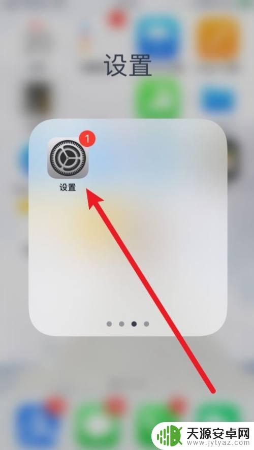 手机电子版手印怎么弄 电子手印的操作步骤