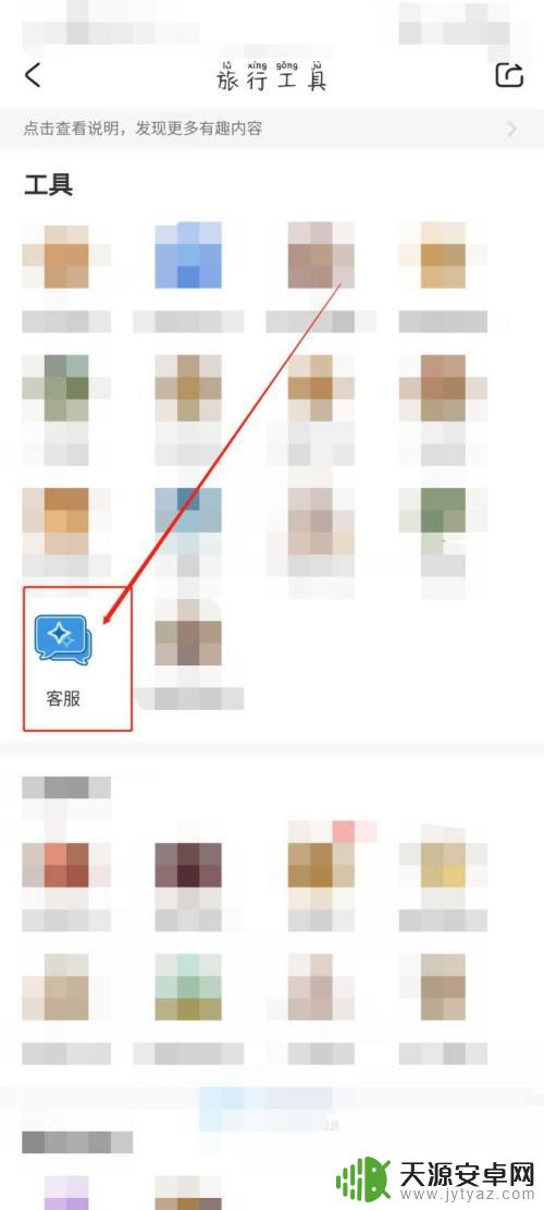 原神货币记录怎么看花了多少钱啊 如何查询米哈游原神充值记录