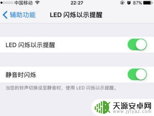 苹果手机照明灯打不开怎么回事 iPhone手电筒打不开闪光灯怎么办理