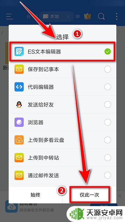 tar怎么在手机上打开 手机tar格式文件损坏怎么修复
