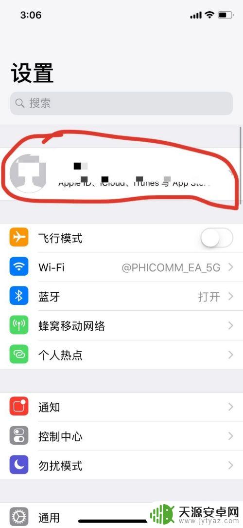 为什么苹果手机删除的照片又回来了 如何彻底删除iPhone照片不再跳出来