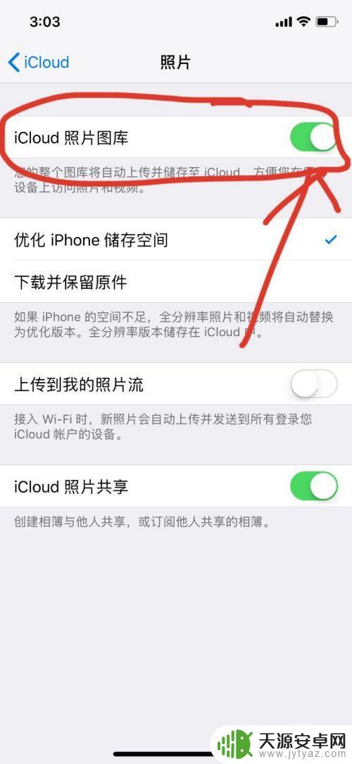 为什么苹果手机删除的照片又回来了 如何彻底删除iPhone照片不再跳出来