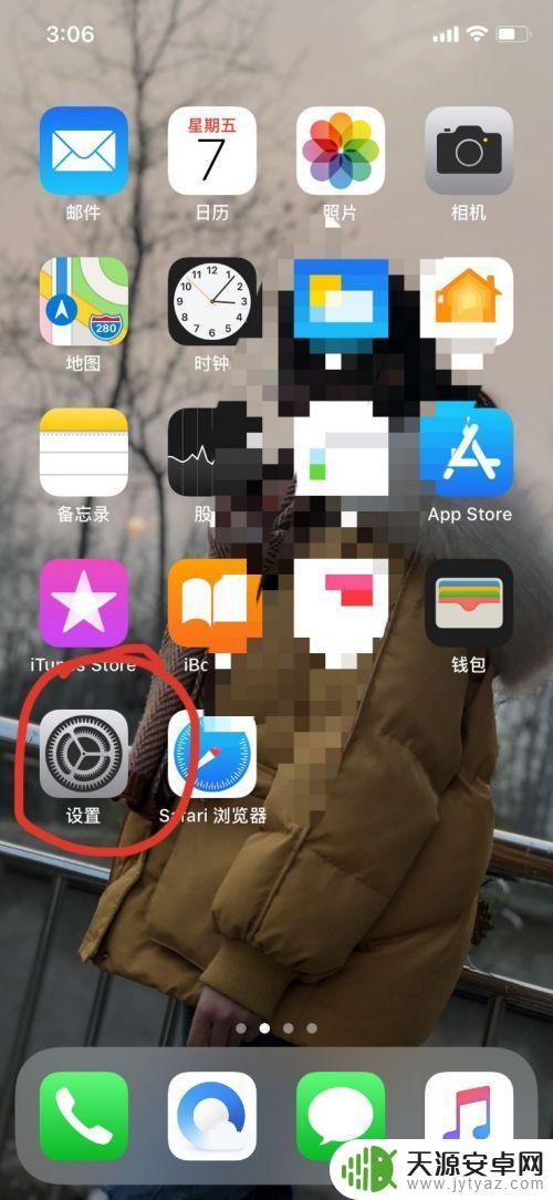 为什么苹果手机删除的照片又回来了 如何彻底删除iPhone照片不再跳出来