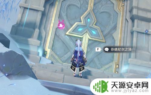 原神匹配怎么开始啊 原神联机匹配房主如何开始