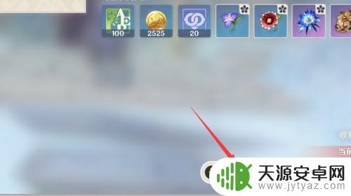 原神匹配怎么开始啊 原神联机匹配房主如何开始