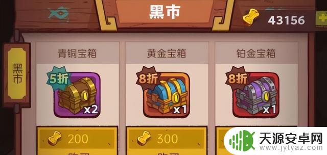 咸鱼之王宝箱计算器的使用指南