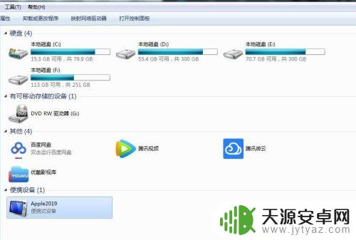 怎么导苹果手机照片 iPhone导出照片和视频的简便方法