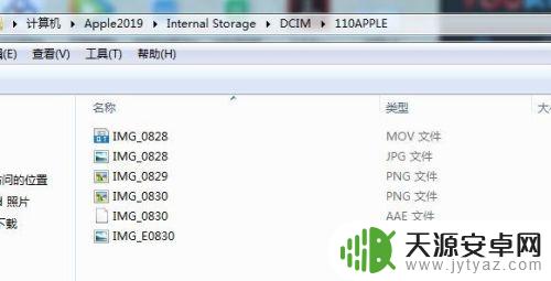 怎么导苹果手机照片 iPhone导出照片和视频的简便方法