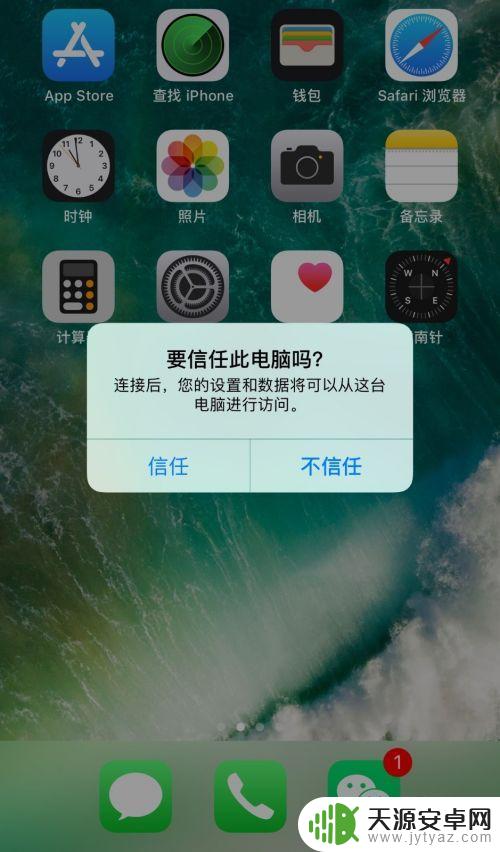 怎么导苹果手机照片 iPhone导出照片和视频的简便方法