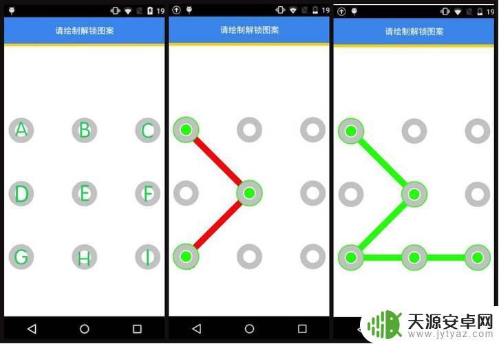 小米4怎么解锁手机图案 小米手机忘记解锁图案解锁方法