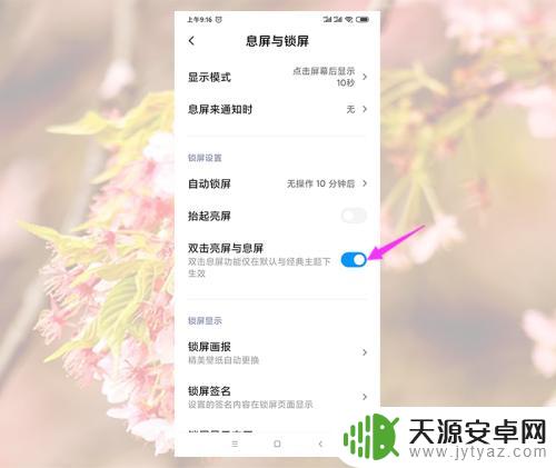 为啥一打开浏览器手机就是静音了 手机突然静音怎么回事