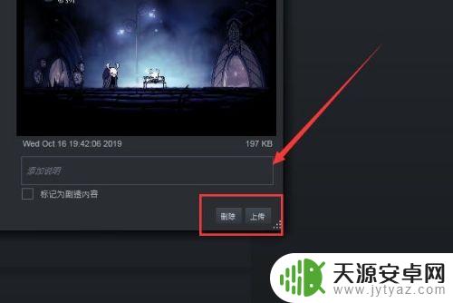 steam截图的 Steam截图在哪个文件夹