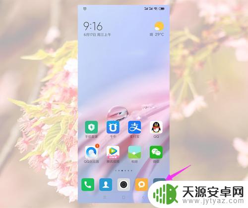 为啥一打开浏览器手机就是静音了 手机突然静音怎么回事