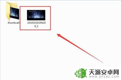 steam截图的 Steam截图在哪个文件夹