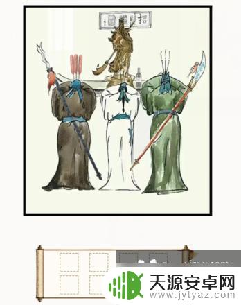 文字大师桃园结义 《文字大师》桃园三结义通关攻略奖励获取指南