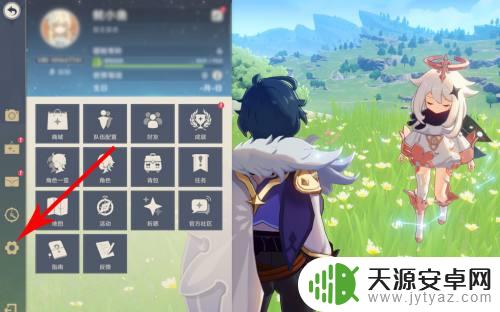 怎么把原神展开 原神怎么设置窗口化显示