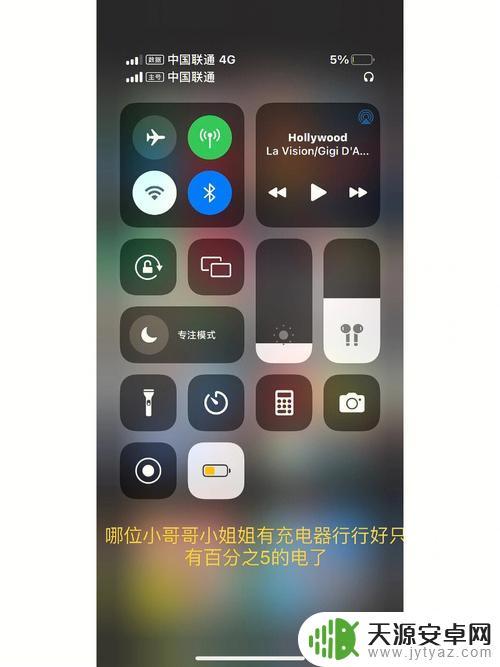 我手机没电了怎么回 手机没电了怎么办