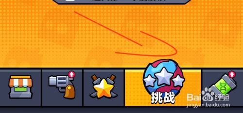 弹壳特攻队怎么完成关键进化 弹壳特攻队进化道具怎么获得