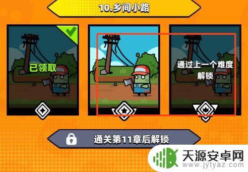 弹壳特攻队怎么完成关键进化 弹壳特攻队进化道具怎么获得