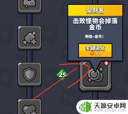 弹壳特攻队怎么完成关键进化 弹壳特攻队进化道具怎么获得