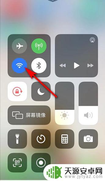 苹果手机连接无线网怎么扫二维码 苹果手机扫描二维码连接无线网络步骤