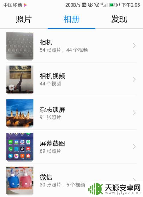 怎么删除手机大师图片 手机图片删除技巧