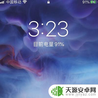 iphone屏保怎么设置 苹果手机屏保设置步骤