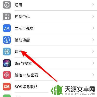 iphone屏保怎么设置 苹果手机屏保设置步骤