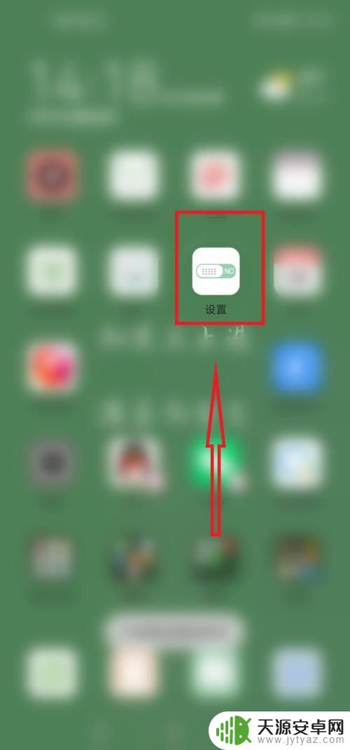 华为手机怎么定位老公的位置不让他知道 华为手机定位解除方法