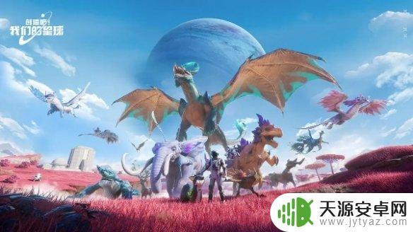 我们的星球物资位置图 创造吧我们的星球攻略攻略