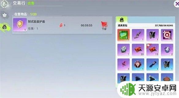 我们的星球物资位置图 创造吧我们的星球攻略攻略