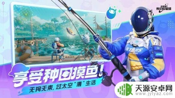 我们的星球物资位置图 创造吧我们的星球攻略攻略