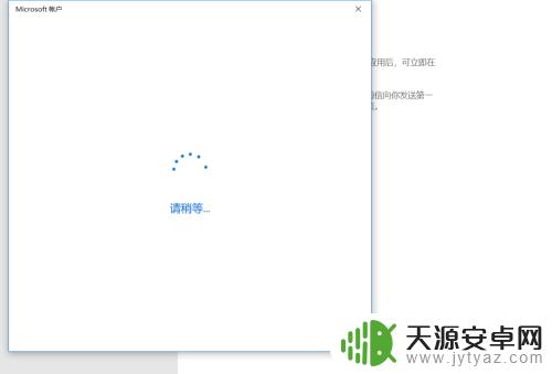 如何和我的手机连接 win10如何连接手机到电脑