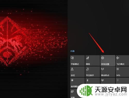 如何和我的手机连接 win10如何连接手机到电脑