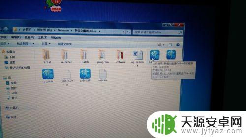 倩女幽魂怎么多开不掉线 新倩女幽魂多开方法怎么用