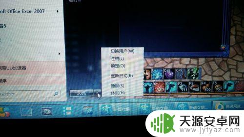 倩女幽魂怎么多开不掉线 新倩女幽魂多开方法怎么用